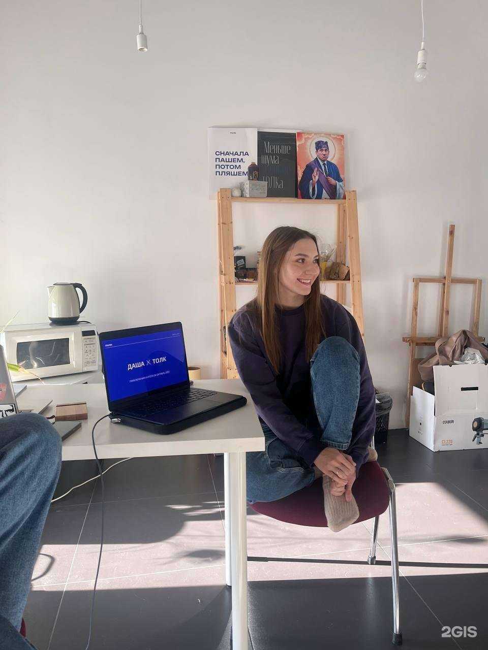 Отзывы на компанию Толк в Томске c фото