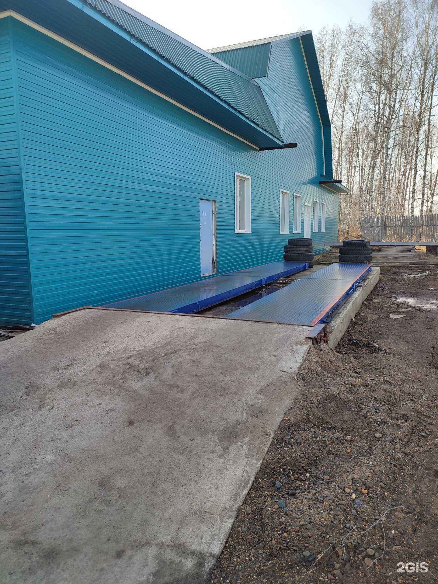 Отзывы на компанию Пункт приема цветных и черных металлов в Мариинске c фото