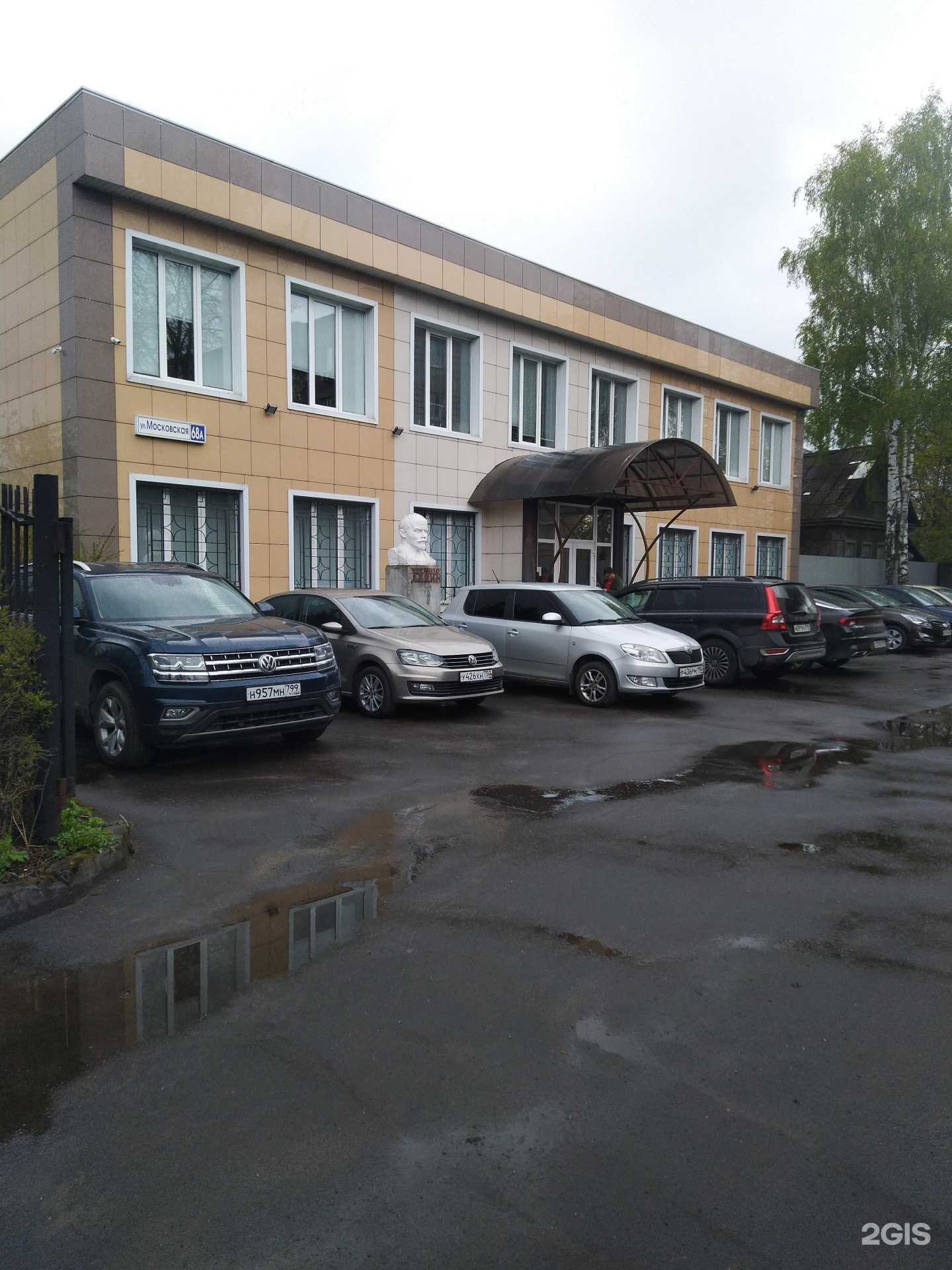 Отзывы на компанию Топ-Трейд-М в Щёлкове c фото