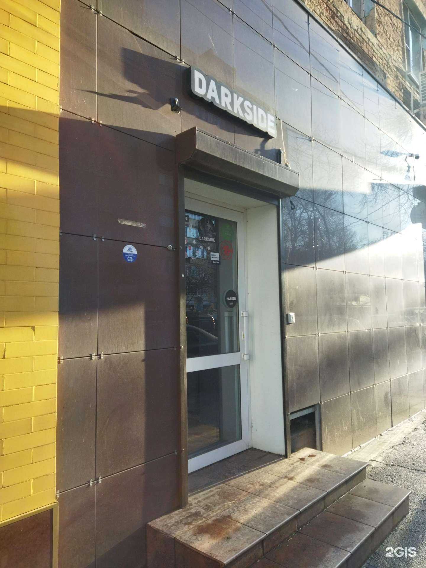 Отзывы на компанию Darkside в Астрахани c фото