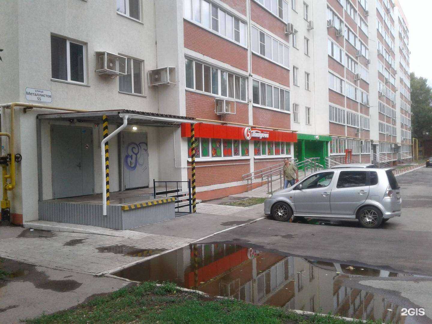 Отзывы на компанию ПроАктив в Самаре c фото - фотография 2 из 2