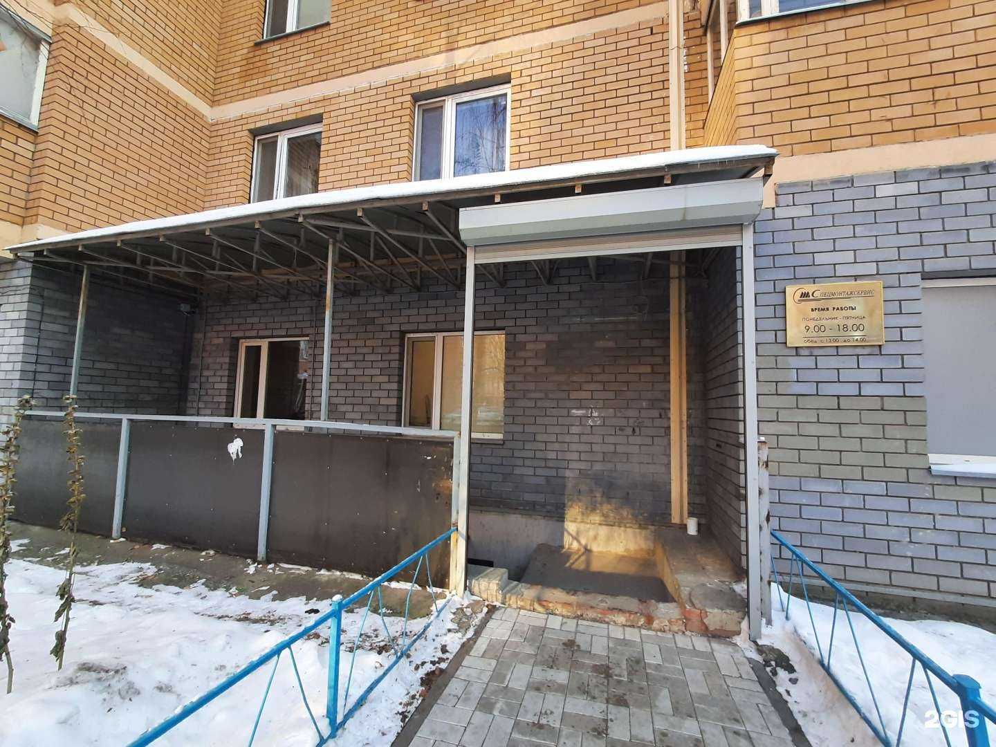 Отзывы на компанию Спецмонтажсервис в г. Казань c фото