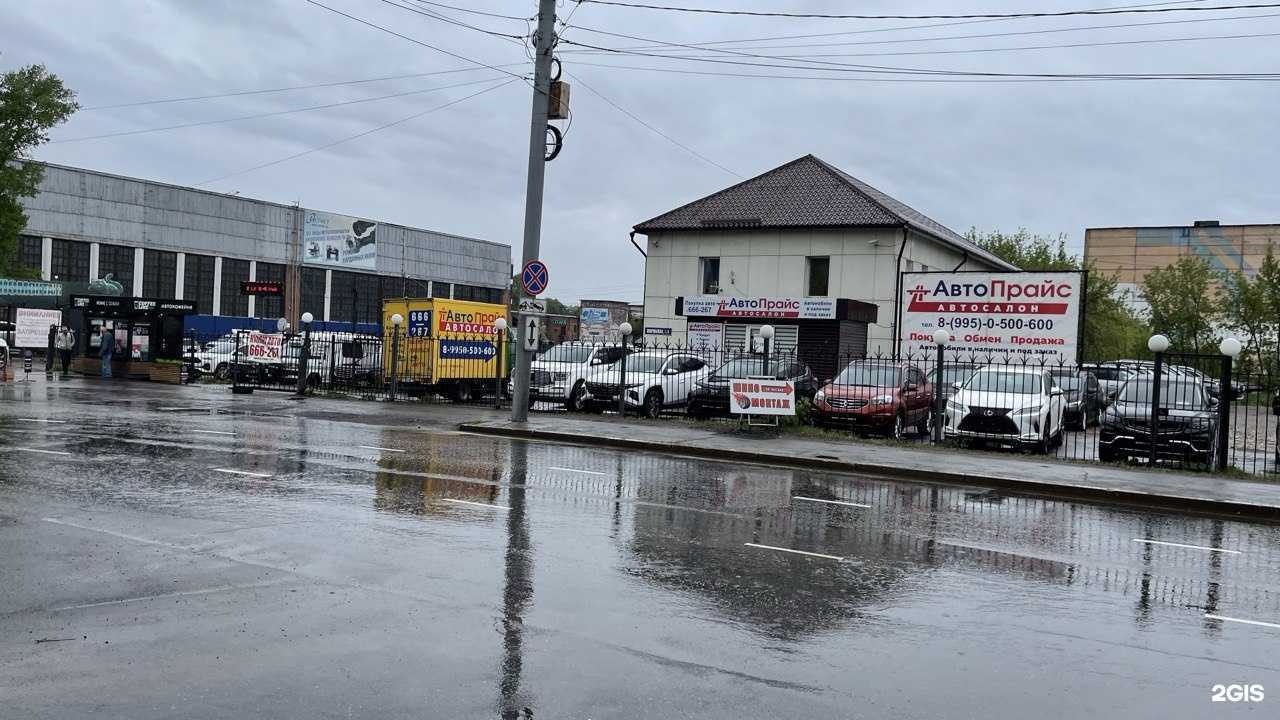 Отзывы на компанию Autotravel138 в Иркутске c фото - фотография 2 из 2