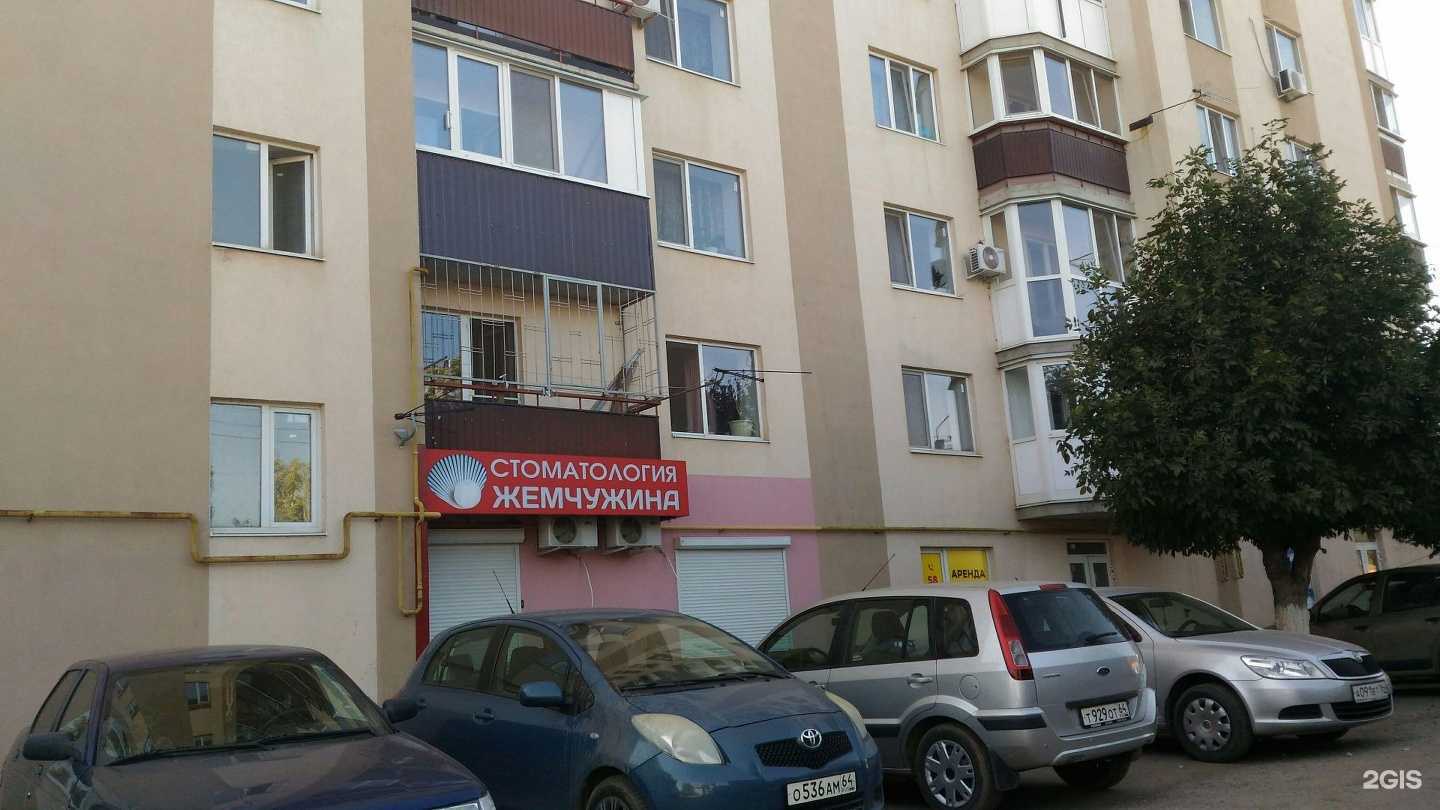 Отзывы на компанию Профитнес в г. Энгельс c фото