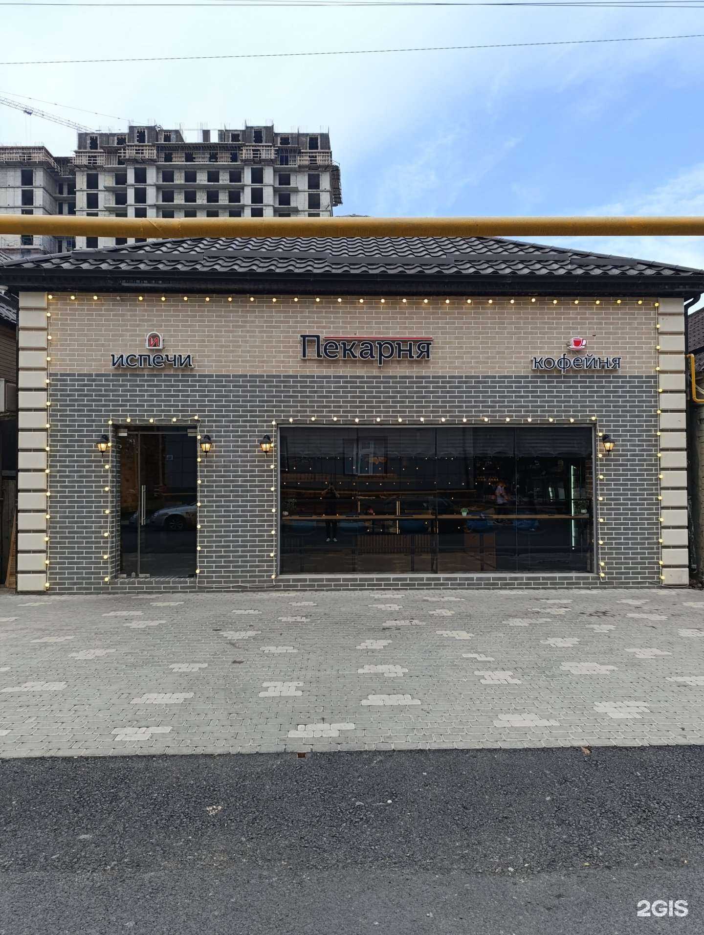 Отзывы на компанию Испечи в г. Грозный c фото