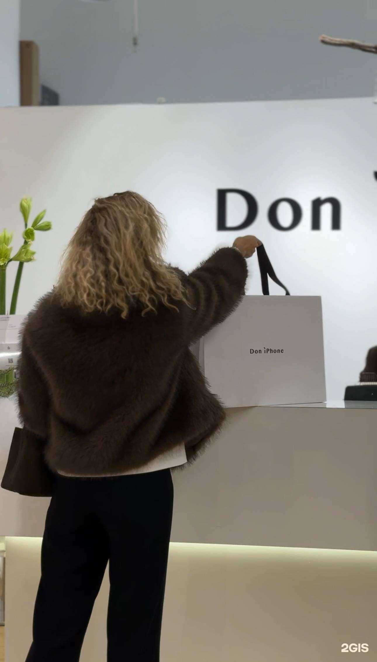 Отзывы на компанию Don iPhone в Челябинске c фото