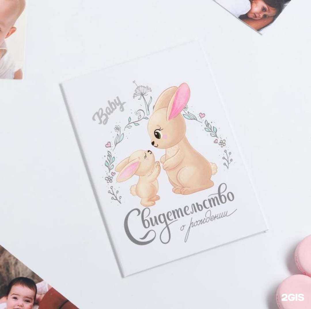 Отзывы на компанию ФотоДизайн в Альметьевске c фото