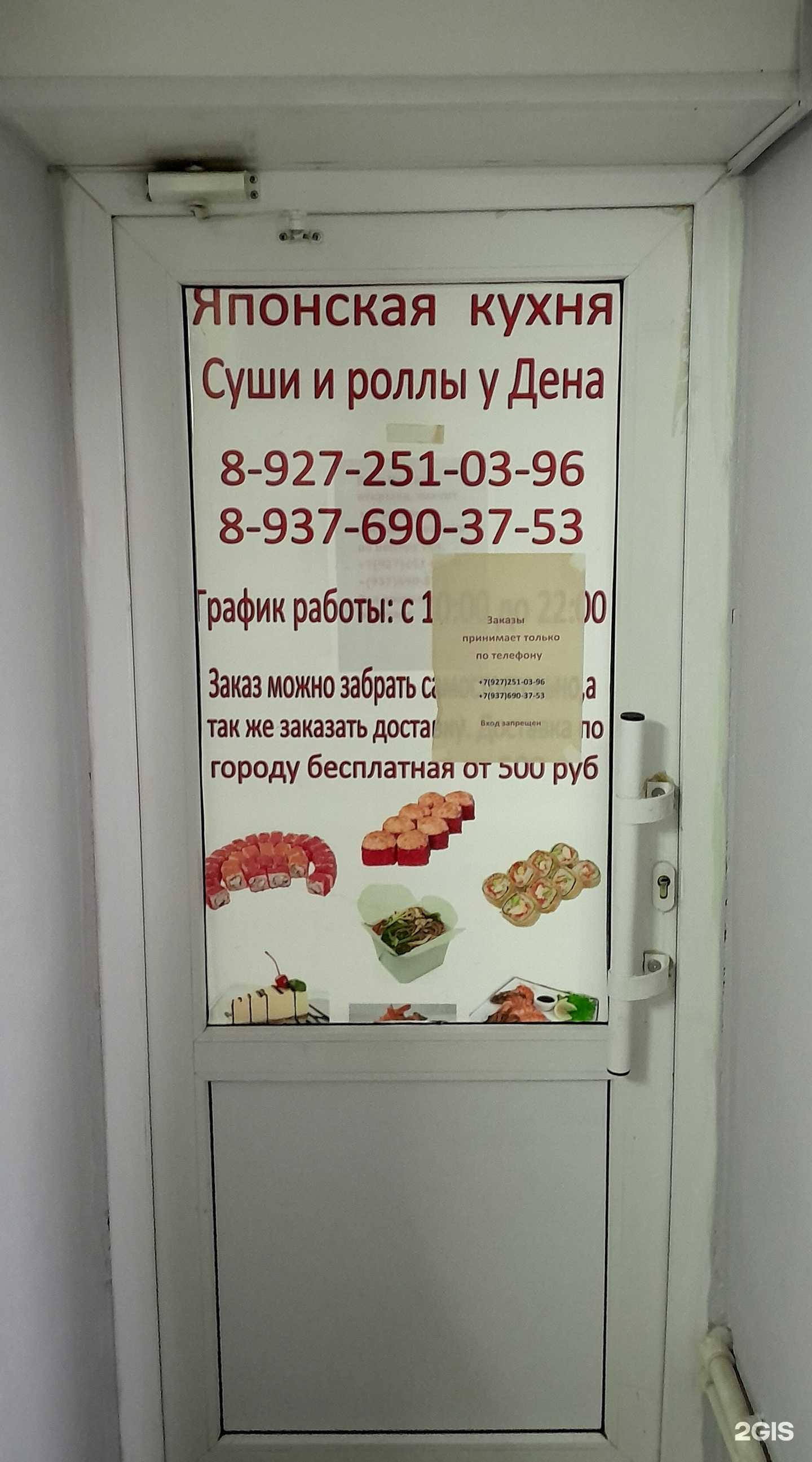 Отзывы на компанию Ломбард Ру в г. Николаевск c фото