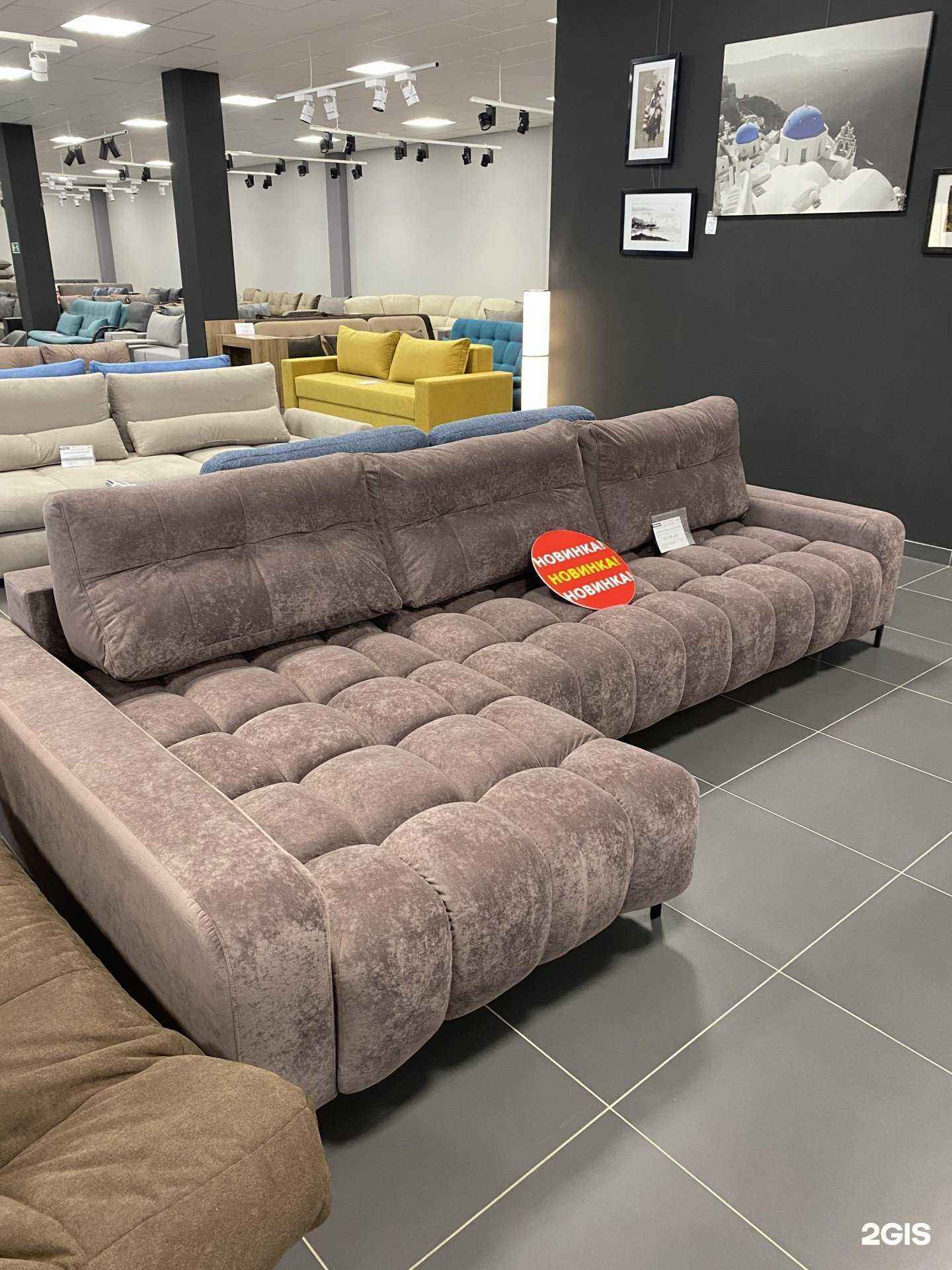 Отзывы на компанию Уют-компания в Таганроге c фото