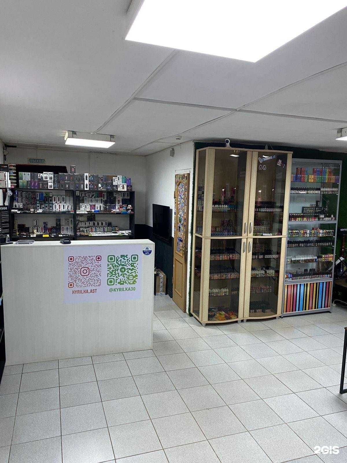 Отзывы на компанию Kyrilka в Астрахани c фото