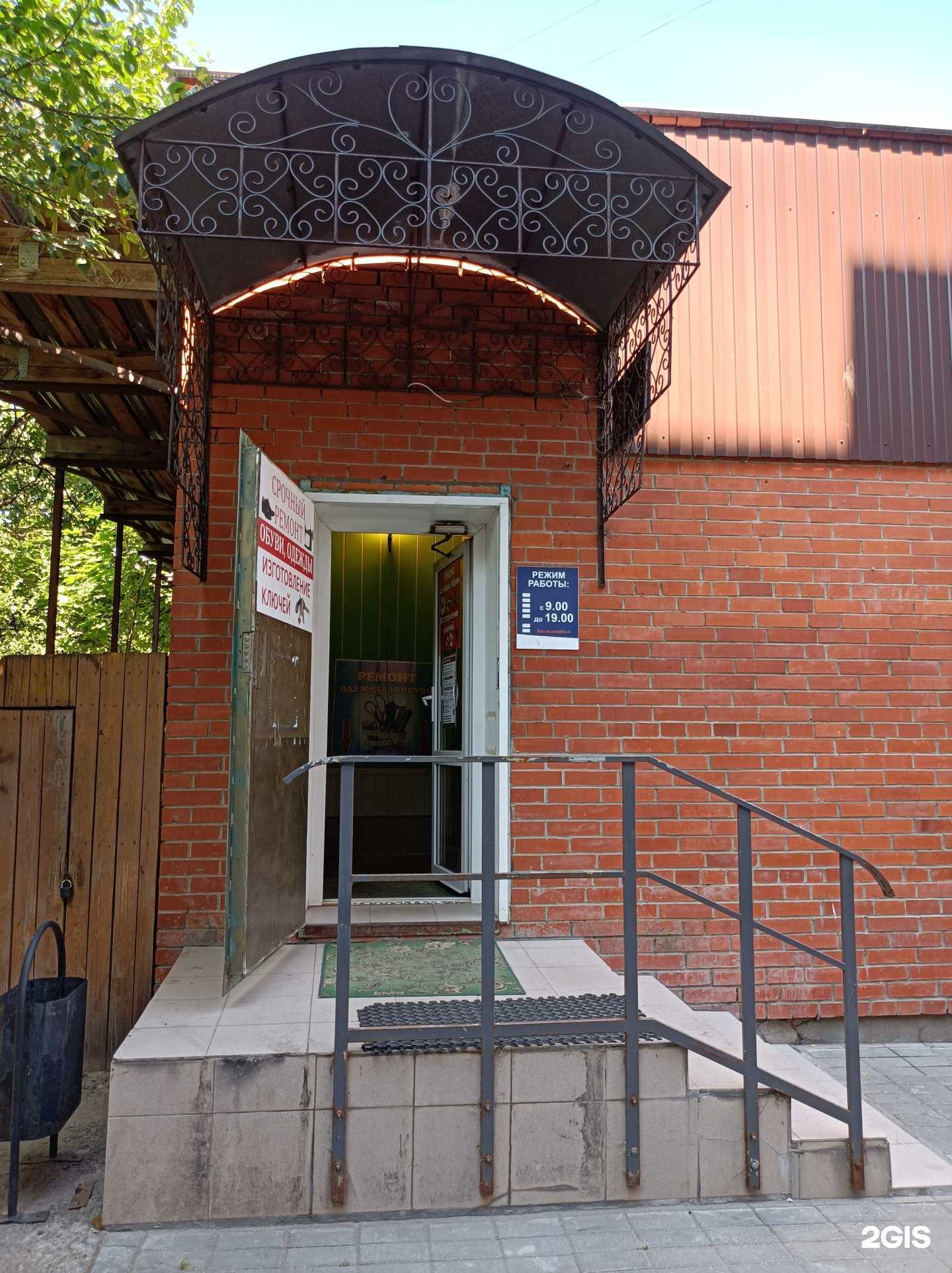 Отзывы на компанию Ремонтная мастерская в Серпухове c фото