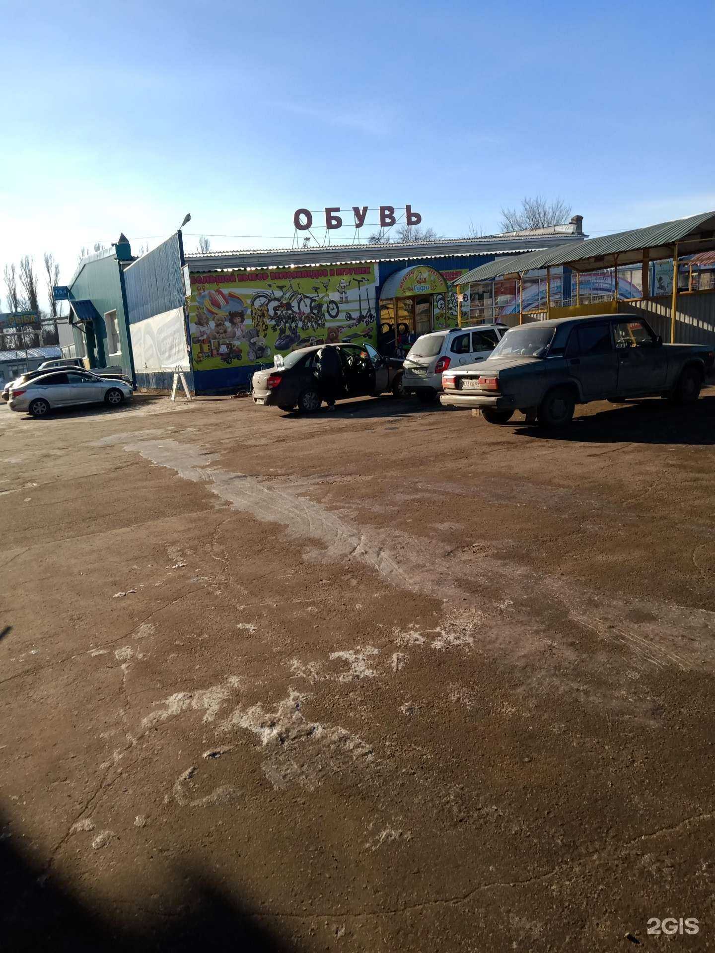 Отзывы на компанию Радуга в Энгельсе c фото - фотография 2 из 2