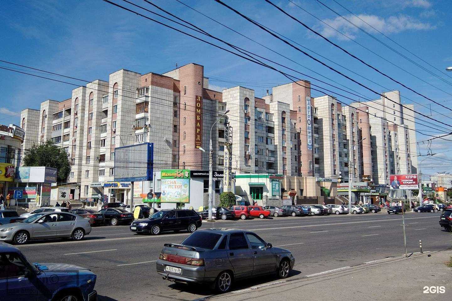 Отзывы на компанию Магазин старых книг в Воронеже c фото - фотография 2 из 2