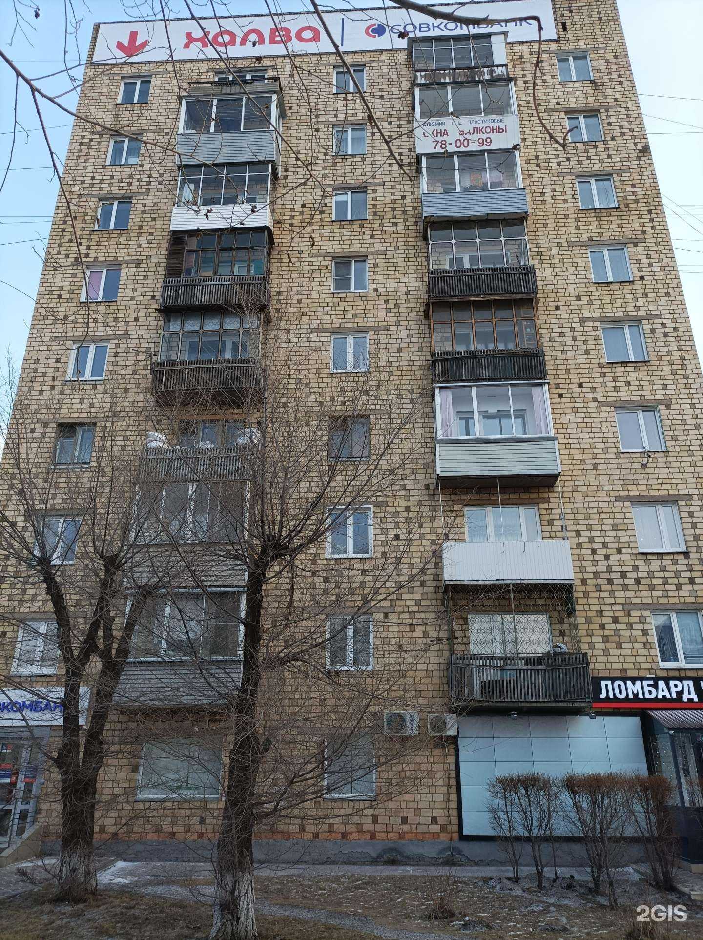 Отзывы на компанию КрасЛомбард в Красноярске c фото - фотография 2 из 2