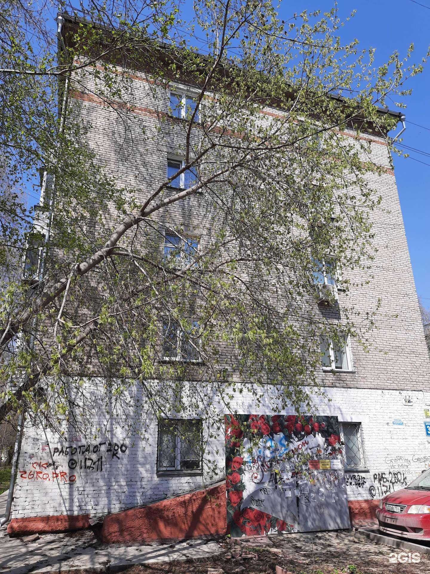 Отзывы на компанию Техноком в Новосибирске c фото - фотография 2 из 2