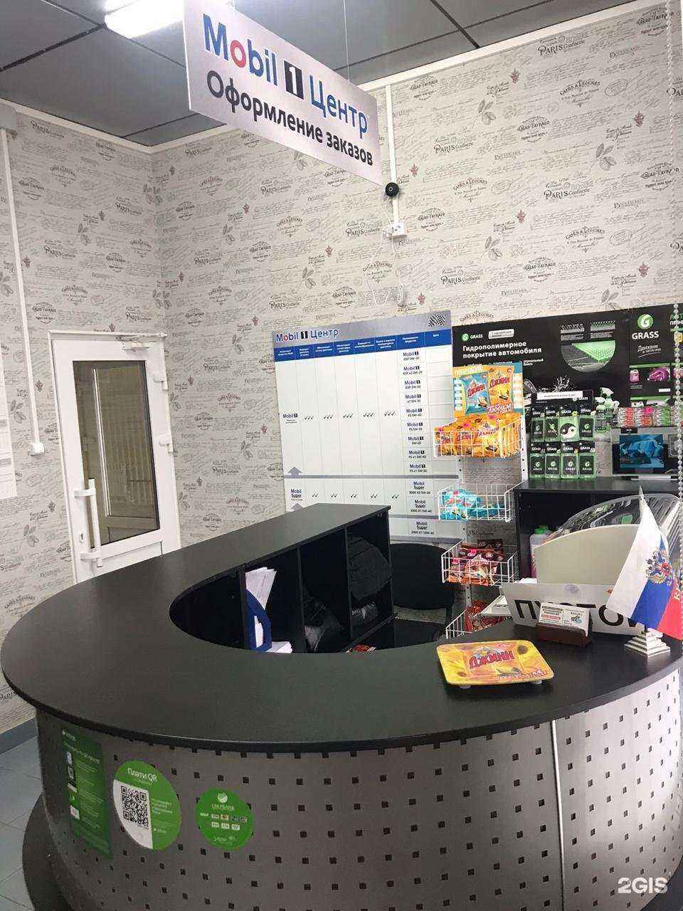 Отзывы на компанию 7Ветров в г. Волгоград c фото