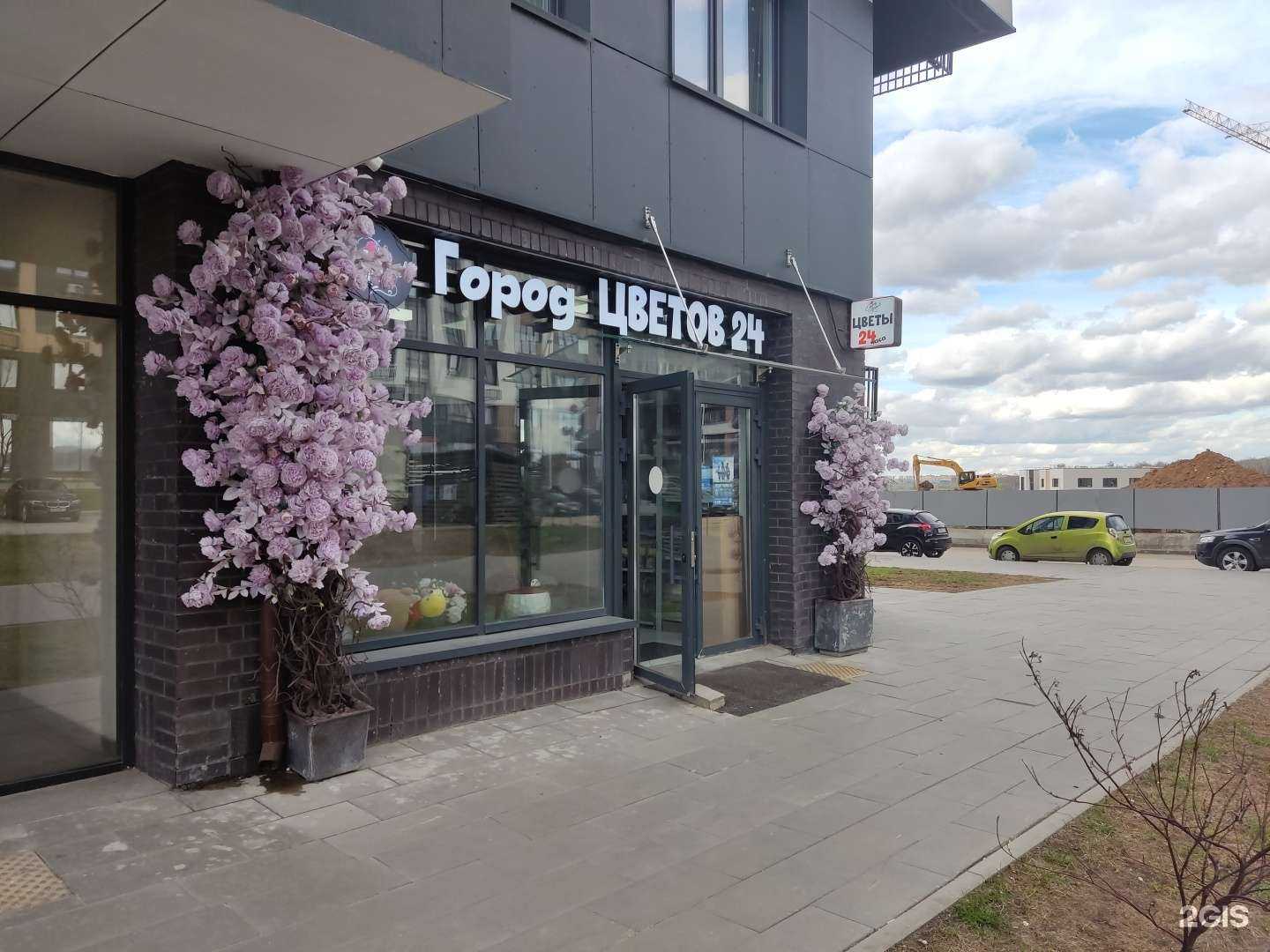 Отзывы на компанию Город цветов в г. Коммунарка c фото