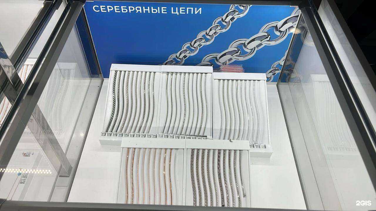 Отзывы на компанию SOKOLOV в Саратове c фото