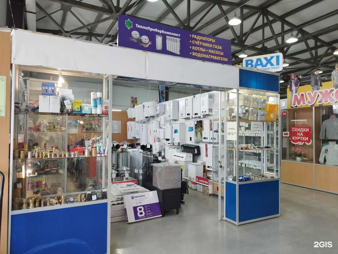 Отзывы на компанию ТеплоПрибор комплект в г. Чусовой c фото