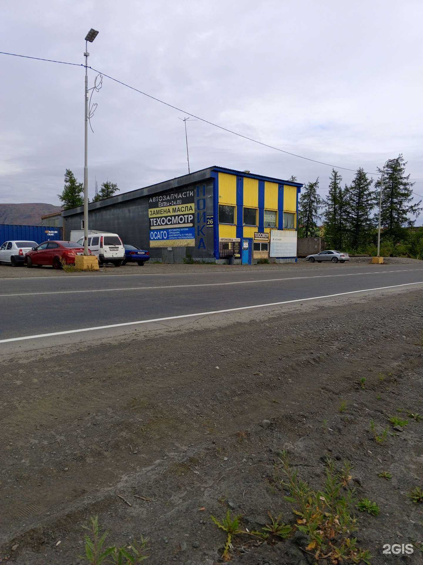 Отзывы на компанию Атлант Спецтехника в Норильске c фото