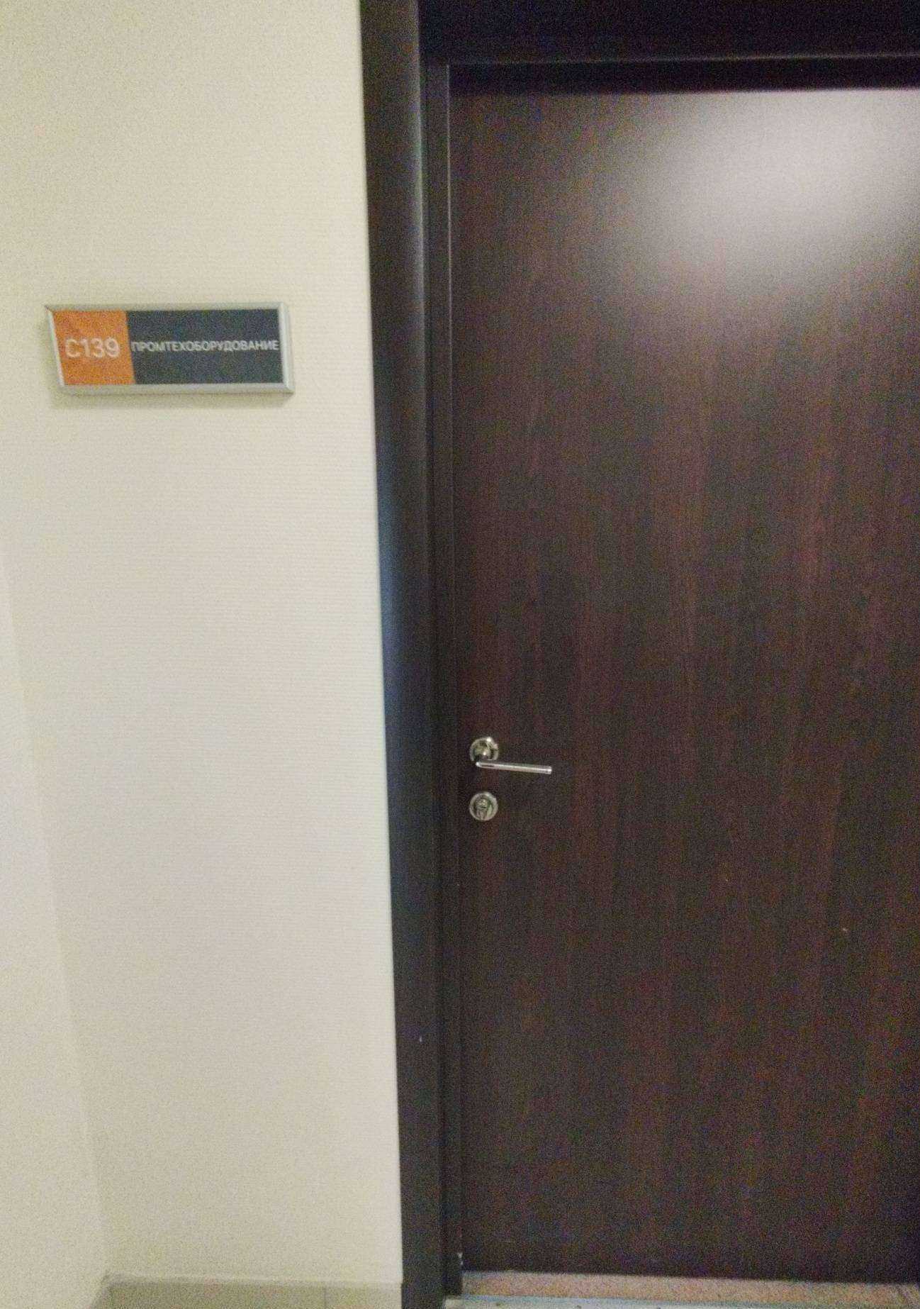 Отзывы на компанию Промтехоборудование в Тольятти c фото