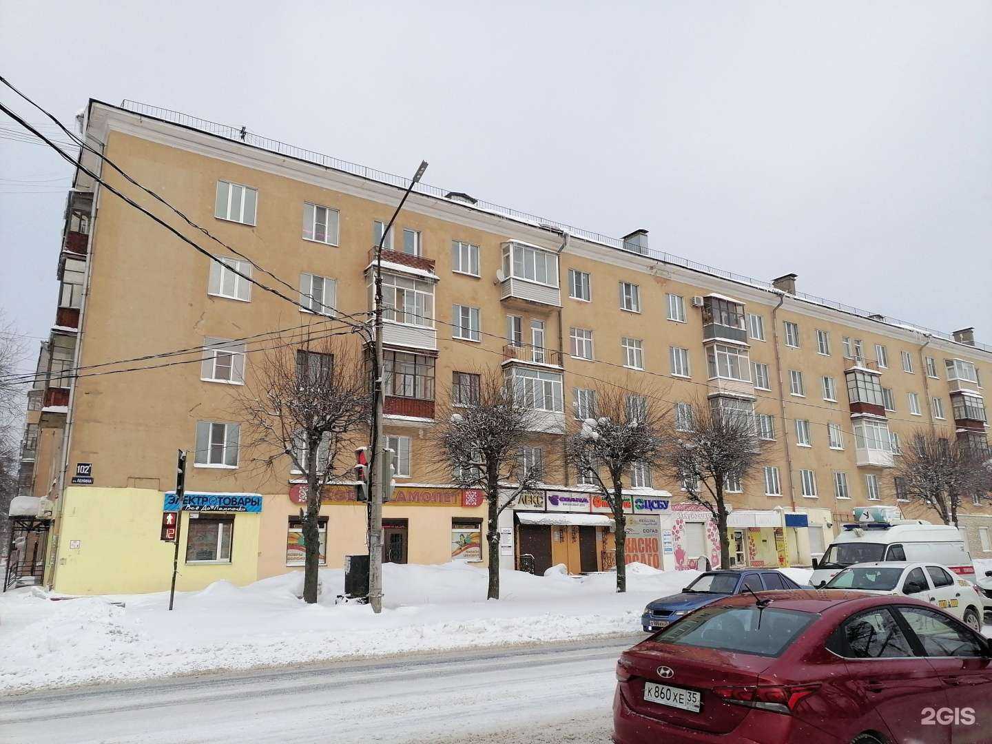 Отзывы на компанию Центр страховых и брокерских услуг в Череповце c фото - фотография 2 из 2