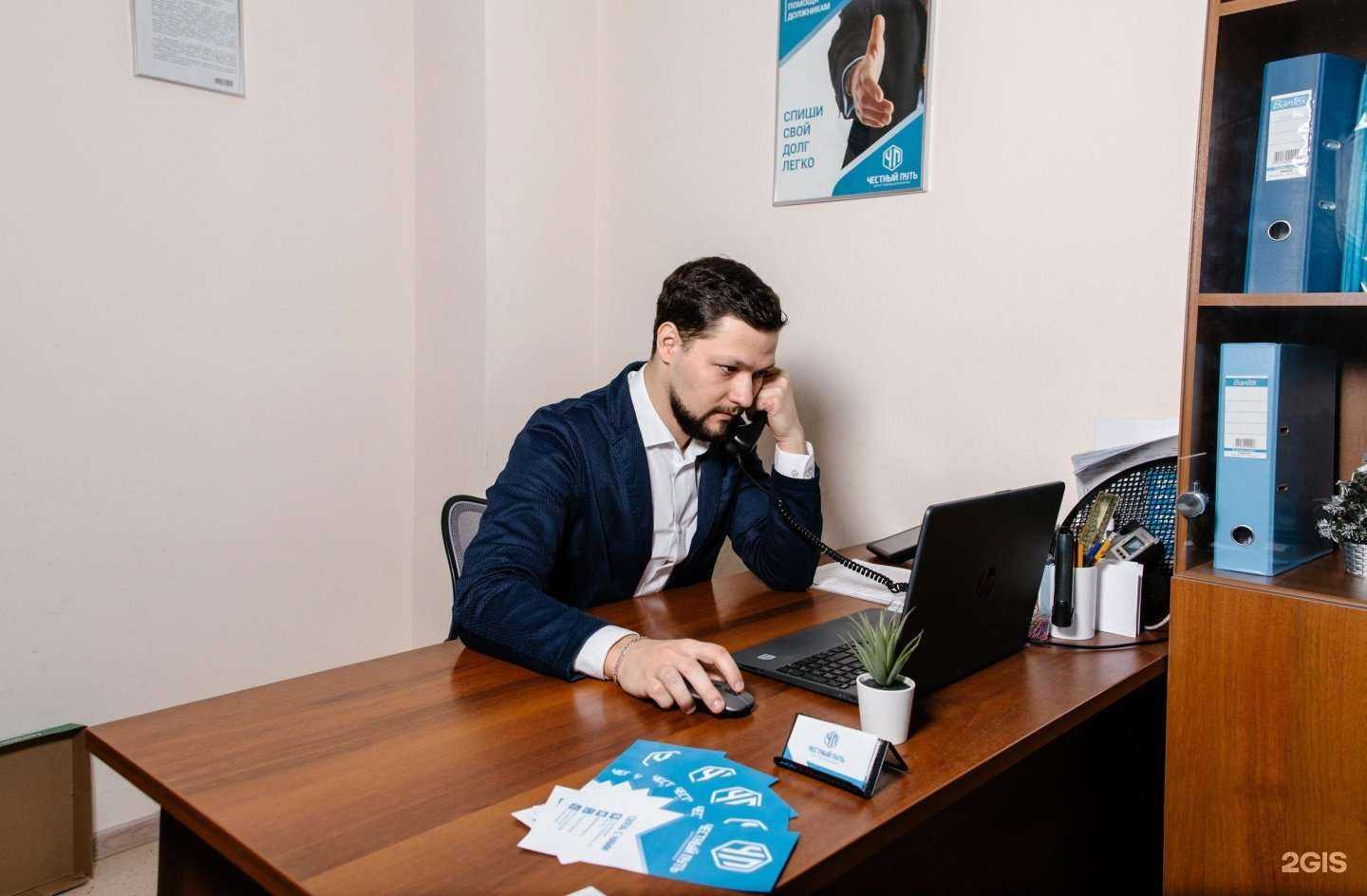 Отзывы на компанию Честный путь в Екатеринбурге c фото