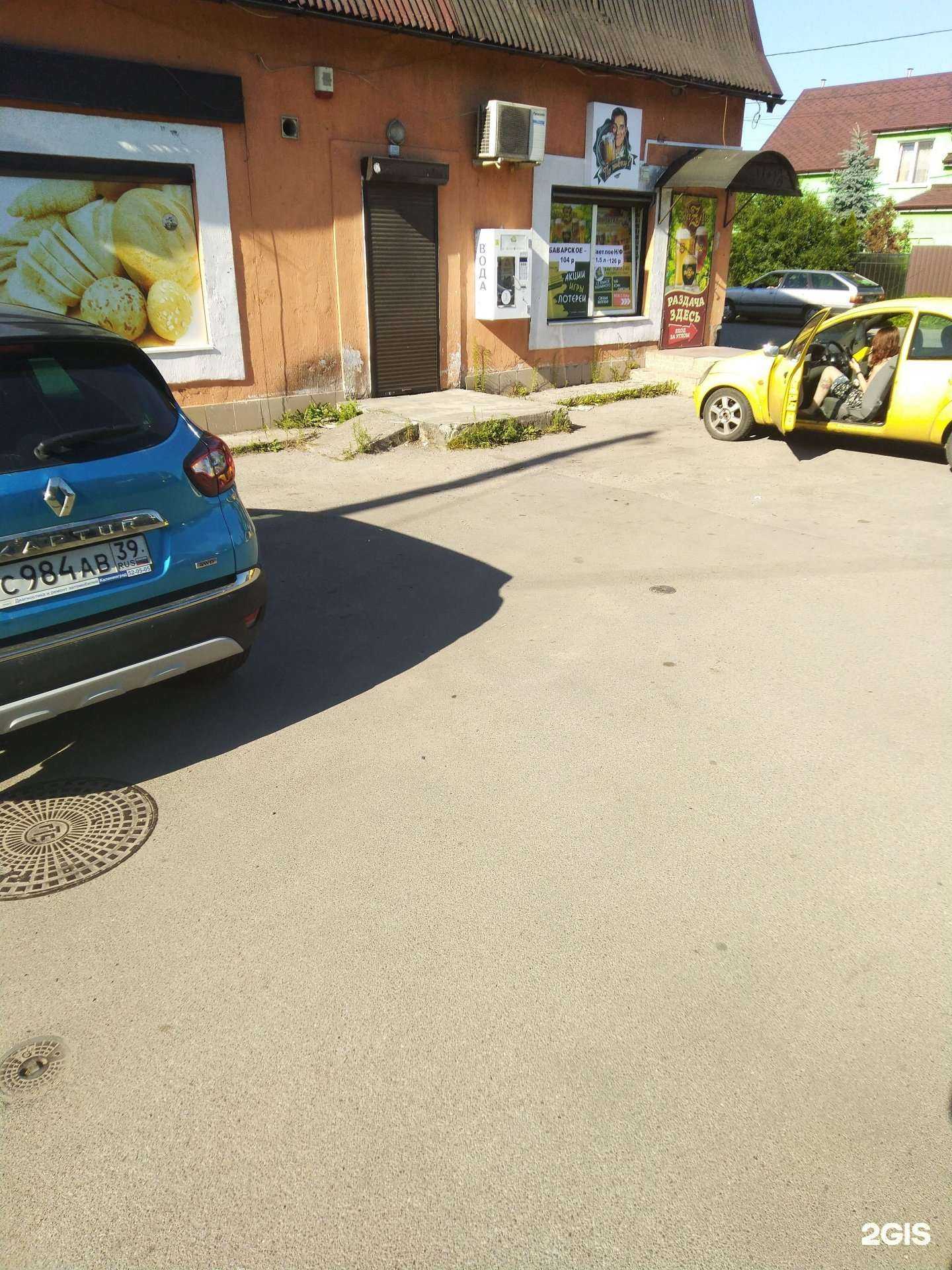 Отзывы на компанию Живая вода в г. Калининград c фото