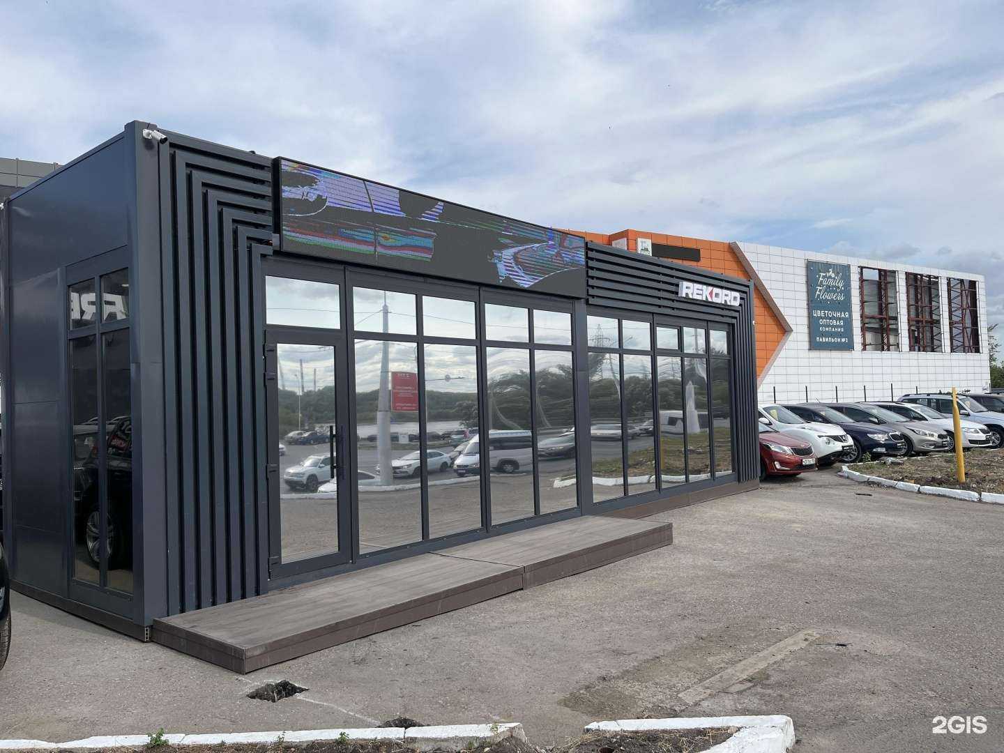 Отзывы на компанию Tiger Auto Parts в Уфе c фото - фотография 2 из 2