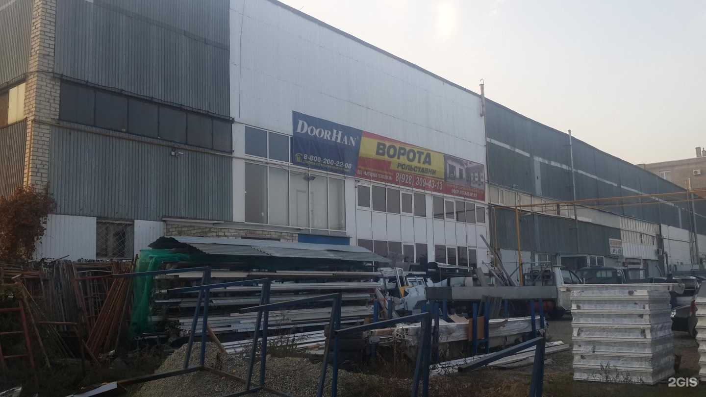 Отзывы на компанию Картекс С в Ставрополе c фото - фотография 2 из 2