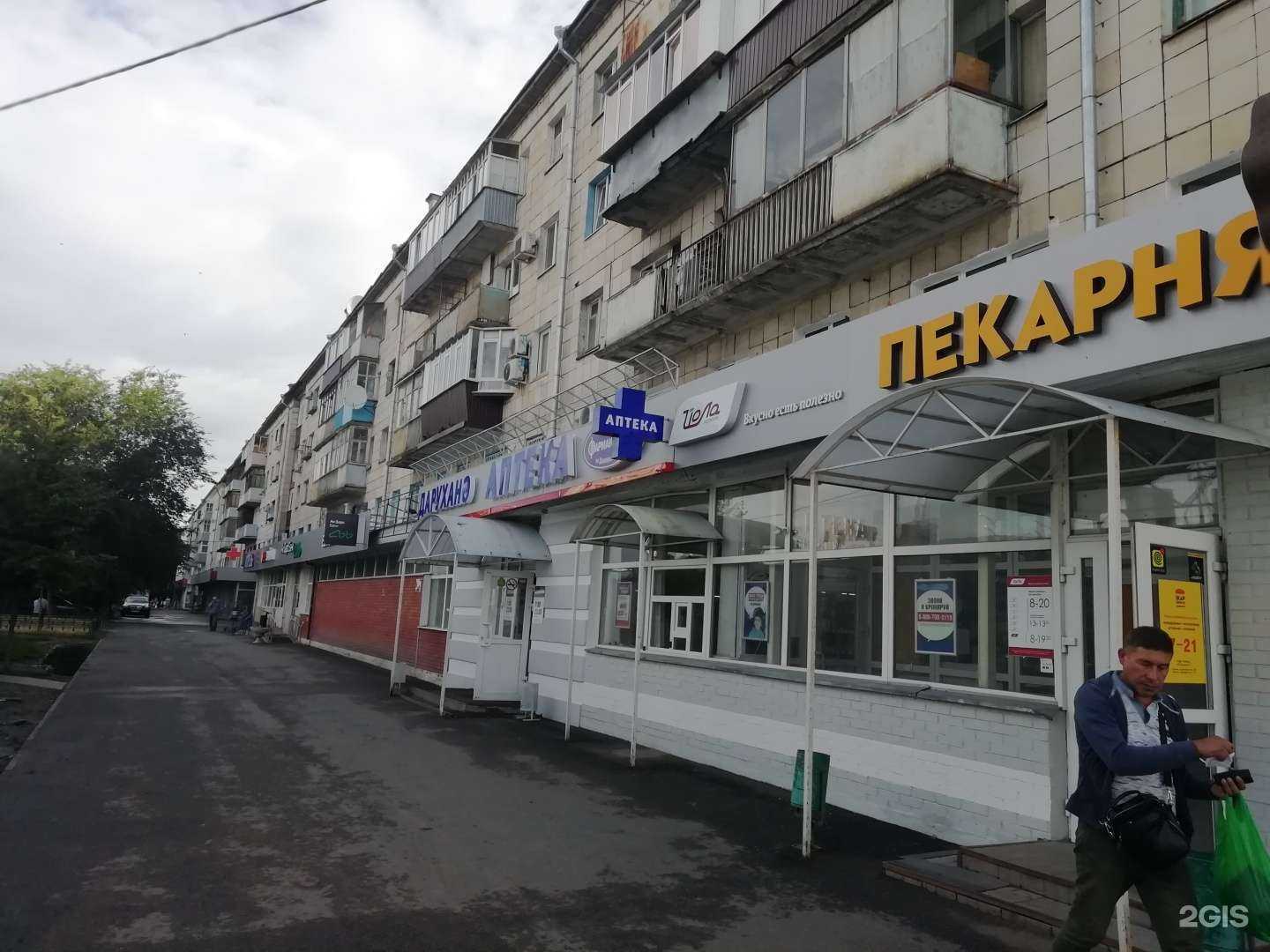 Отзывы на компанию Фармаимпекс в Казани c фото