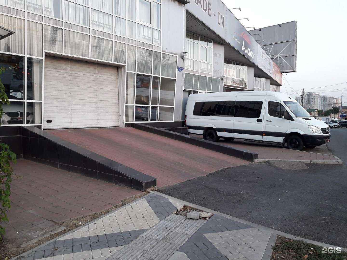 Отзывы на компанию Биг Чайна в Краснодаре c фото - фотография 2 из 2