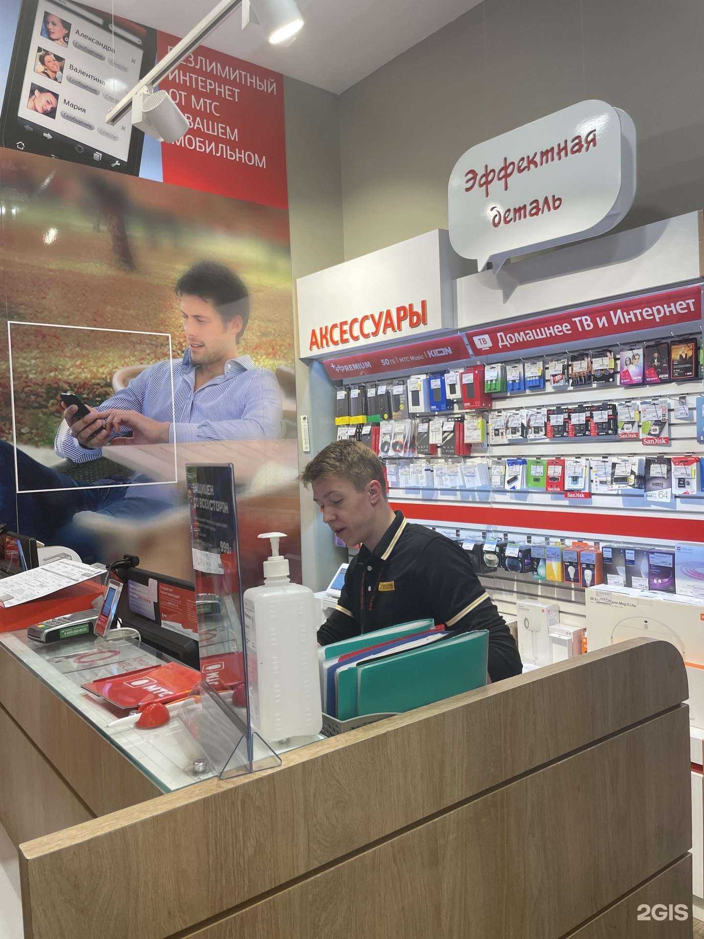 Отзывы на компанию МТС в Иркутске c фото