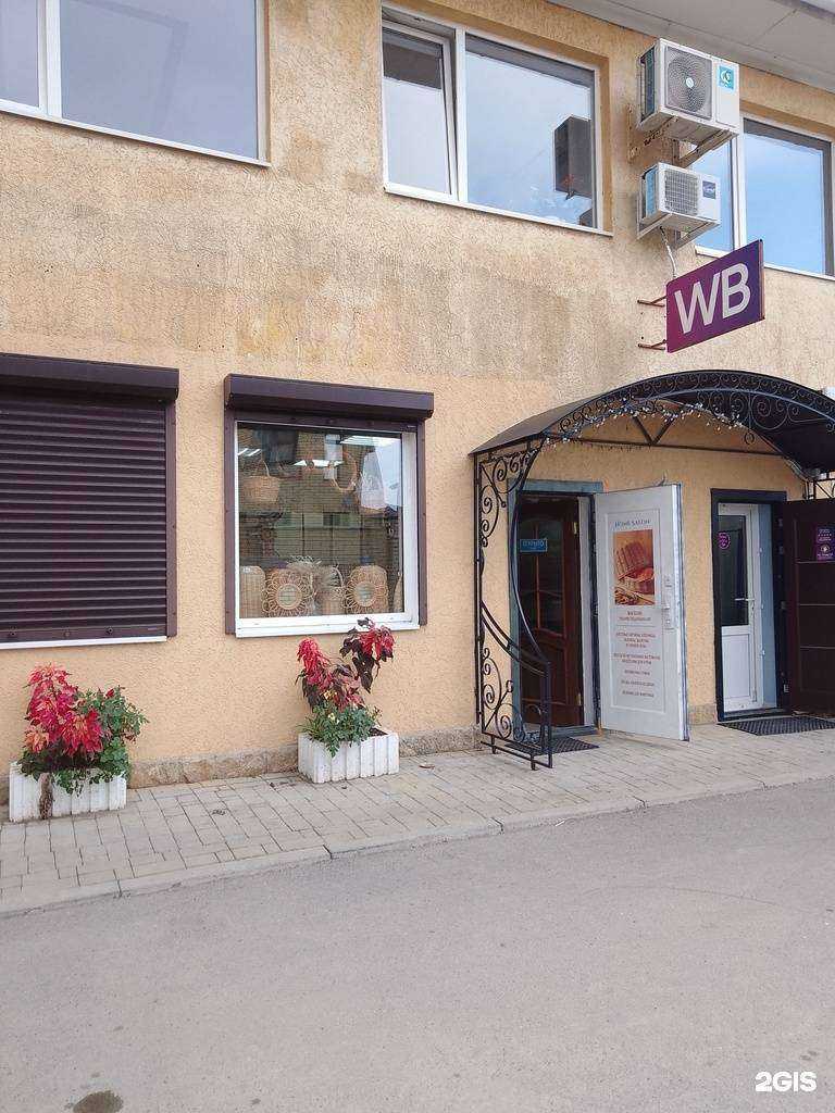 Отзывы на компанию Home salon в Анапе c фото