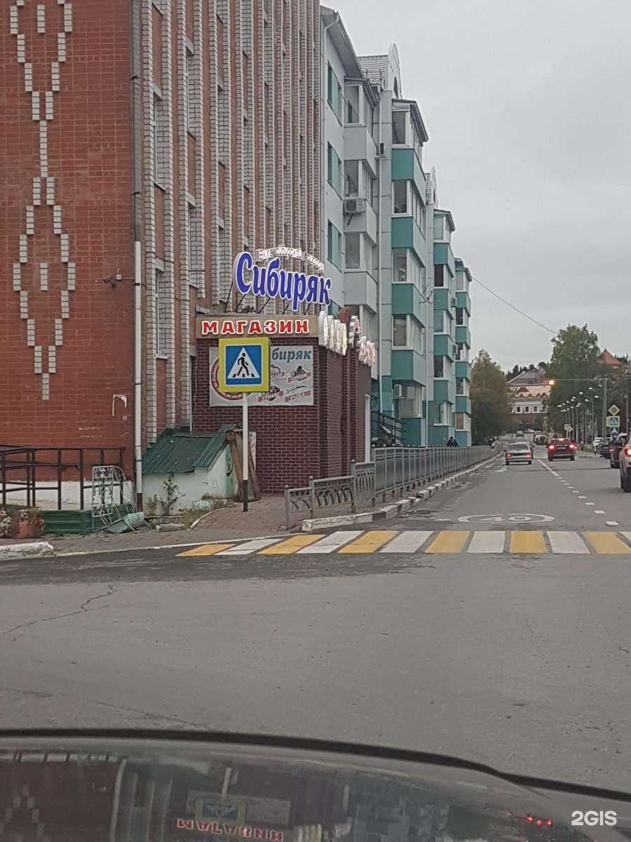 Отзывы на компанию Сибиряк в Ханты-Мансийске c фото