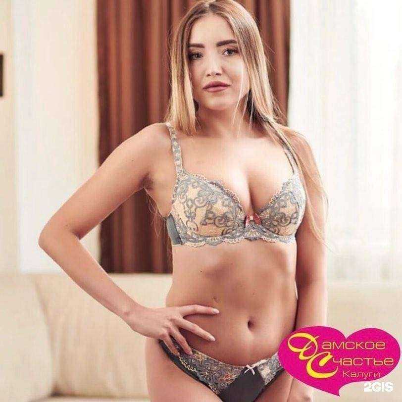 Отзывы на компанию Дамское счастье в Калуге c фото