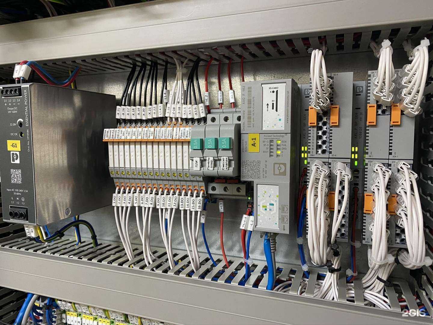 Отзывы на компанию Росс в Новосибирске c фото