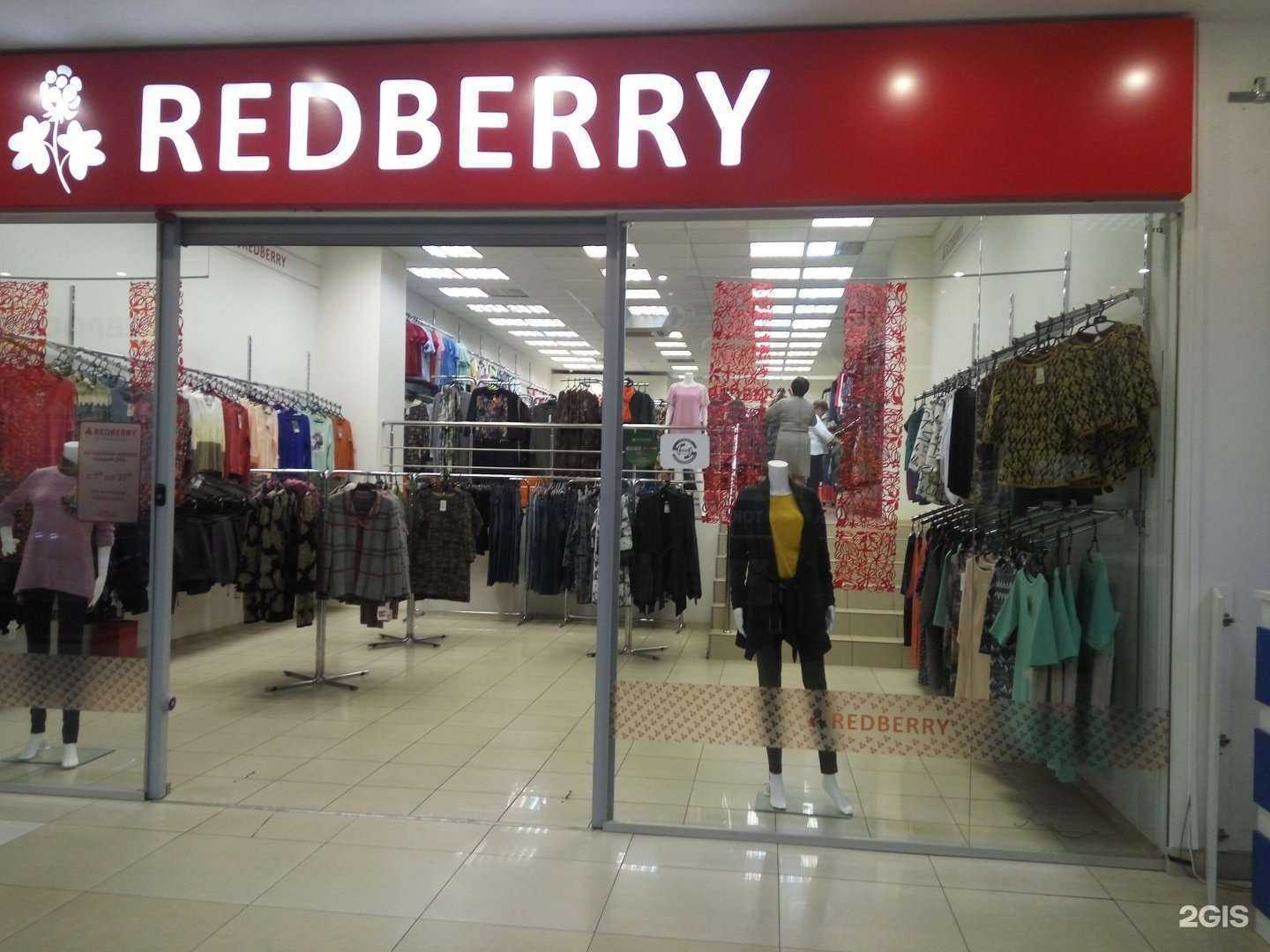 Отзывы на компанию Redberry в г. Липецк c фото