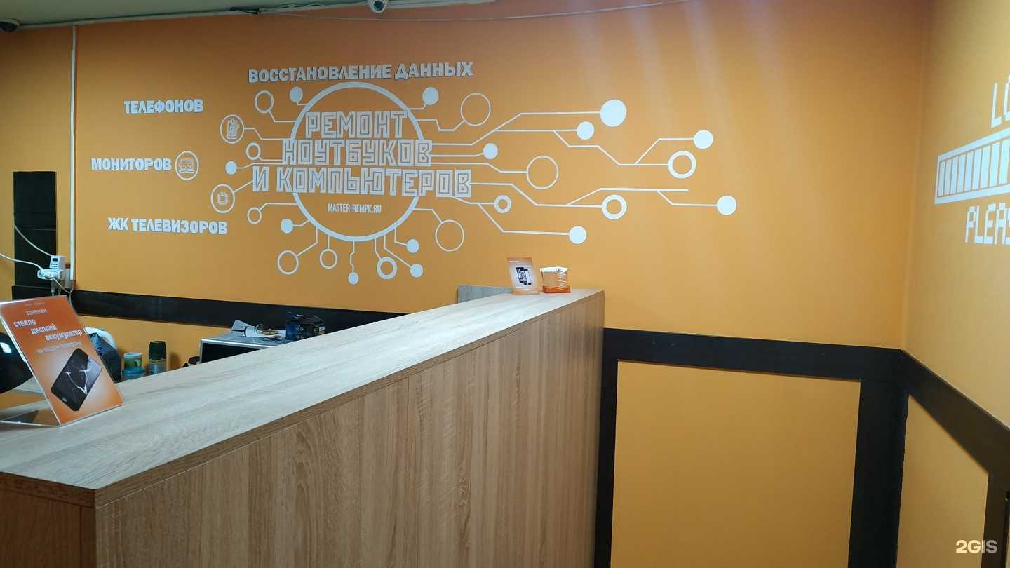 Отзывы на компанию Сервисный центр в Краснодаре c фото