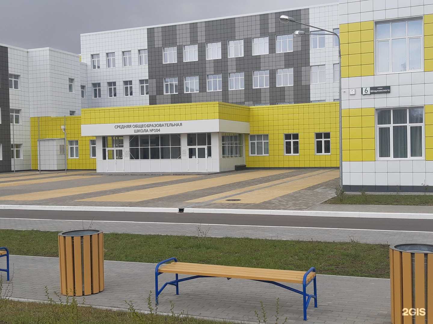 Отзывы на компанию Средняя школа №104 в Воронеже c фото
