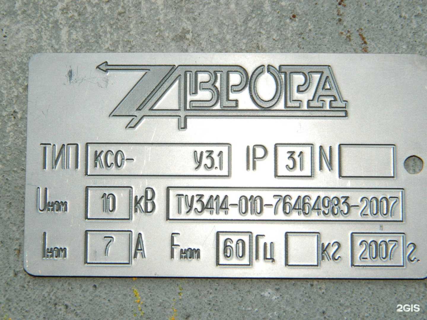 Отзывы на компанию Гедаколор-Урал в Челябинске c фото