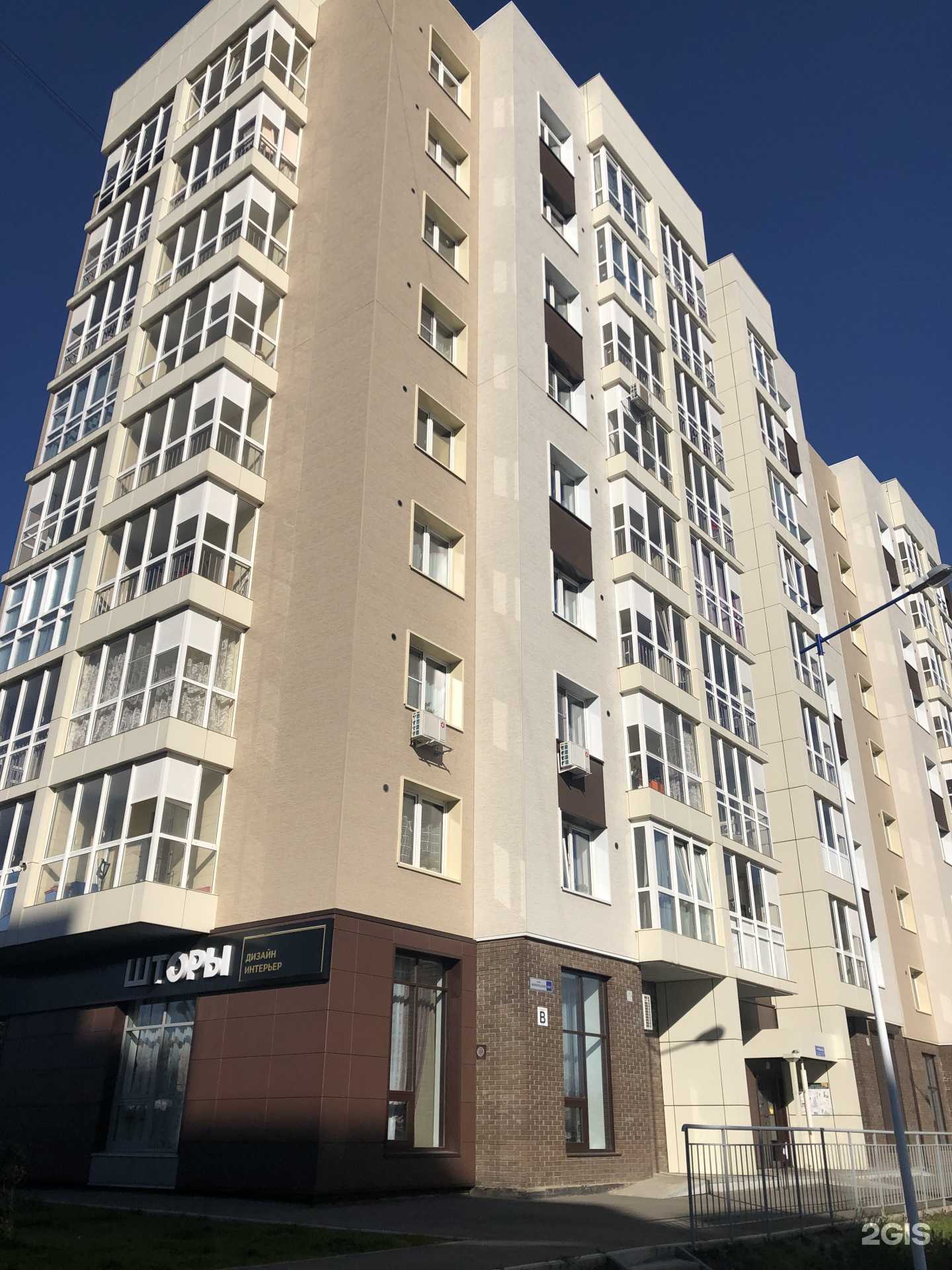 Отзывы на компанию ЮНИЛАБ в Иркутске c фото - фотография 2 из 2