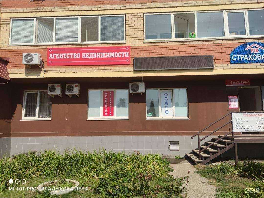 Отзывы на компанию От А до Я в г. Оренбург c фото