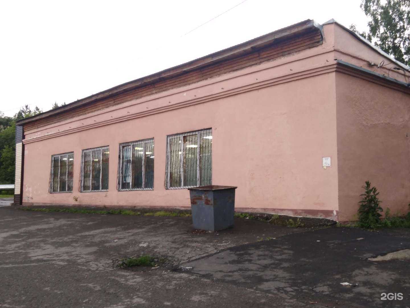 Отзывы на компанию Мясторг в Кемерове c фото - фотография 2 из 2