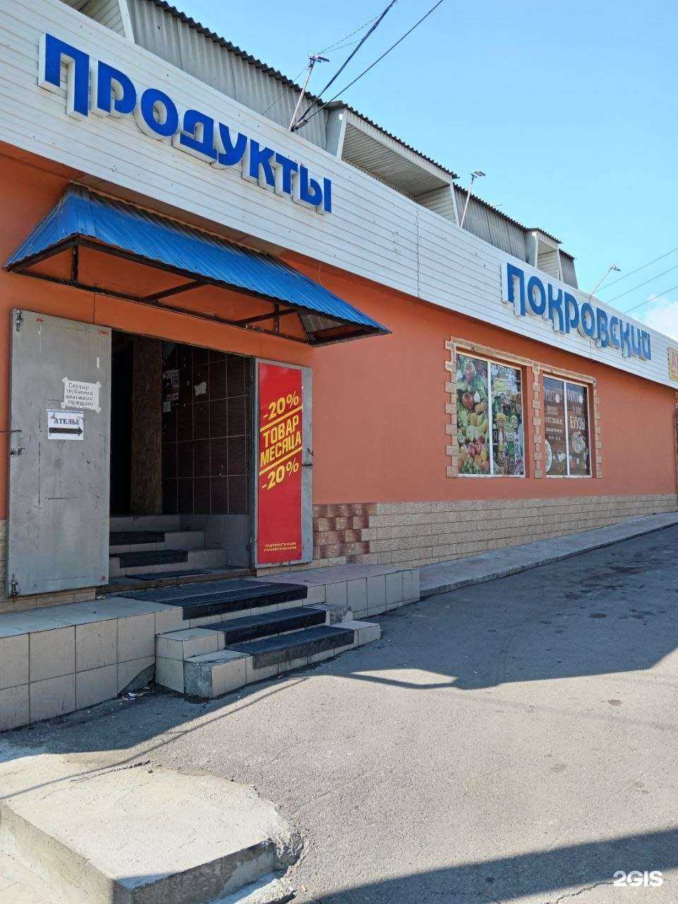 Отзывы на компанию Душа Бурятии в Красноярске c фото