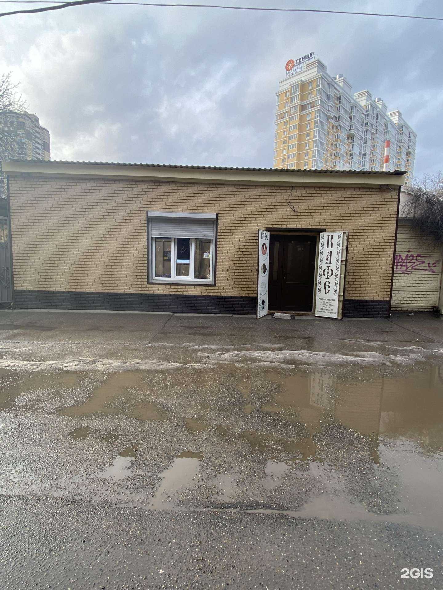 Отзывы на компанию Стряпуха в Краснодаре c фото