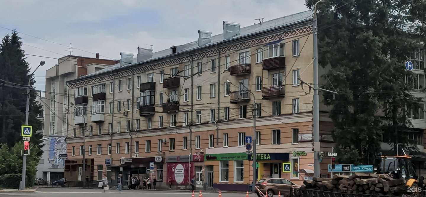 Отзывы на компанию 70 плюс в Томске c фото - фотография 2 из 2