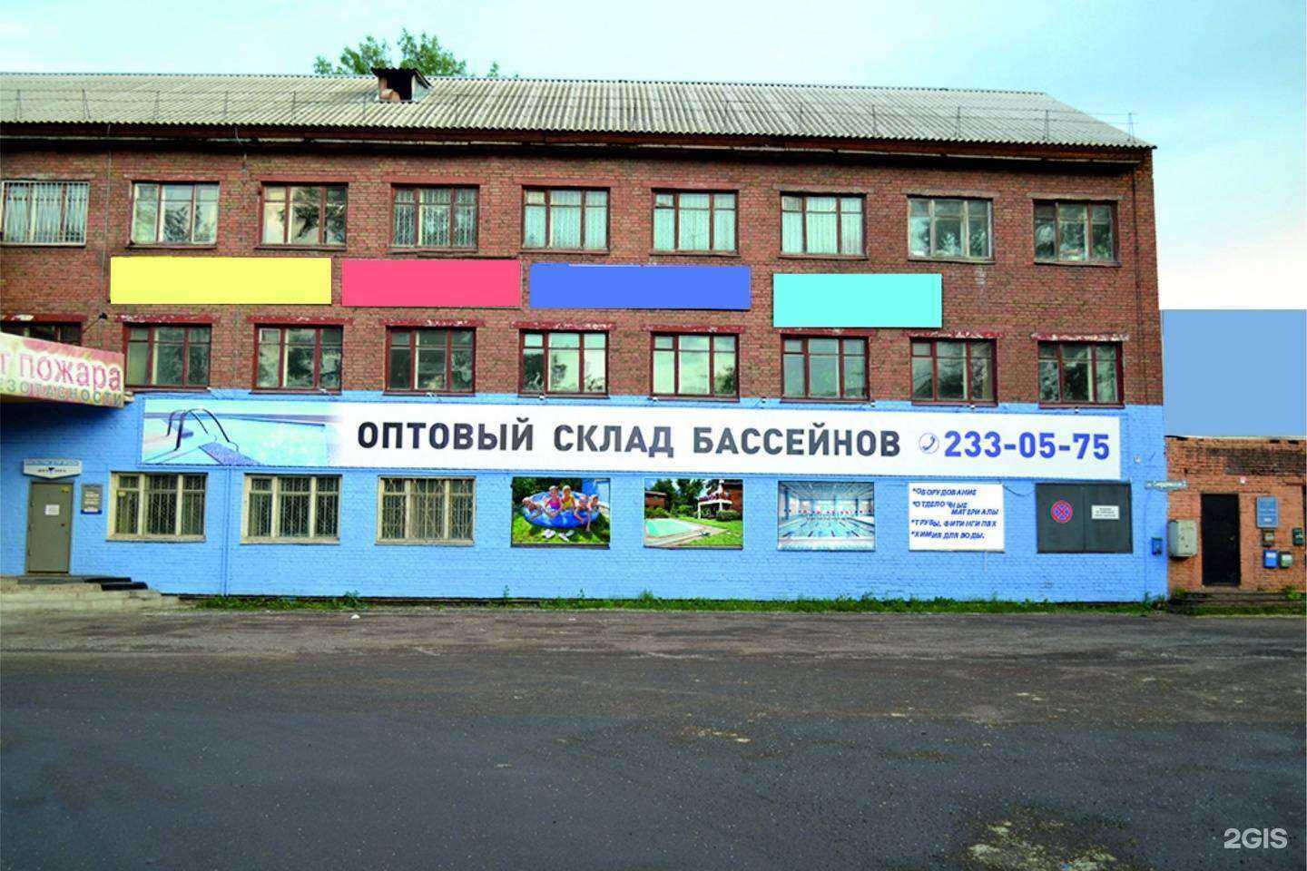 Отзывы на компанию Аква бона в Красноярске c фото