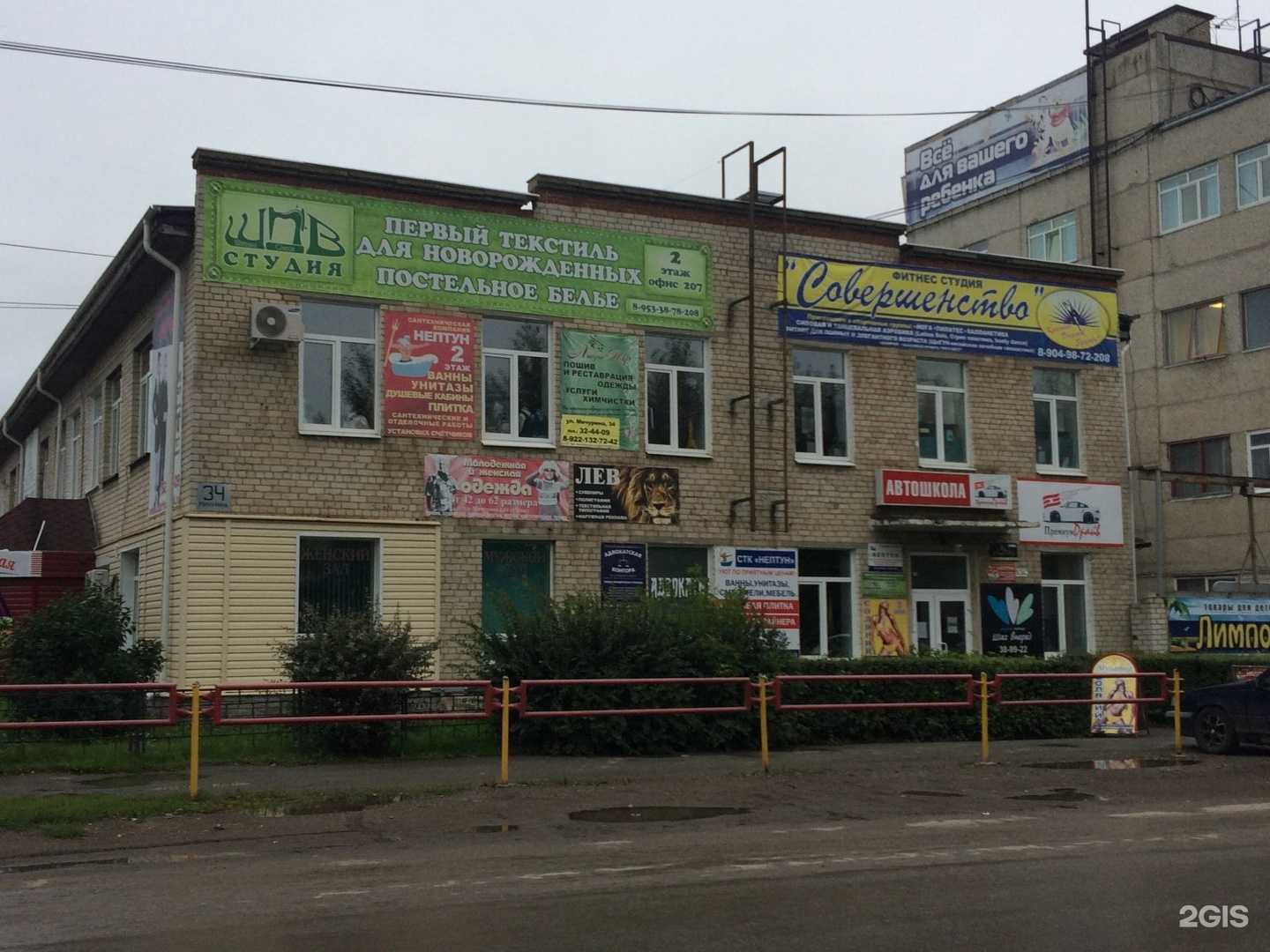 Отзывы на компанию Мобилизация в Каменске-Уральском c фото - фотография 2 из 2