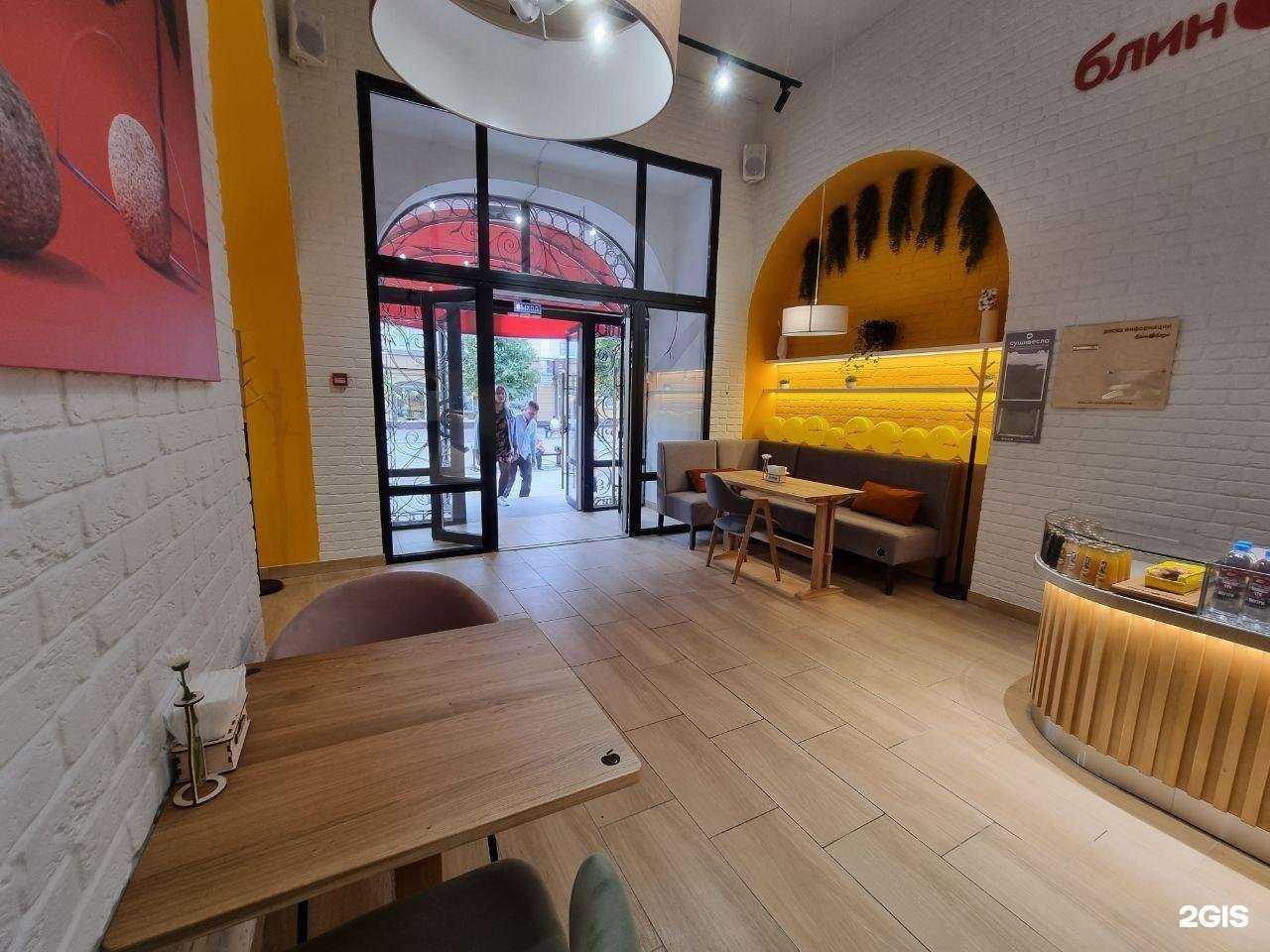 Отзывы на компанию БлинБери в г. Пенза c фото